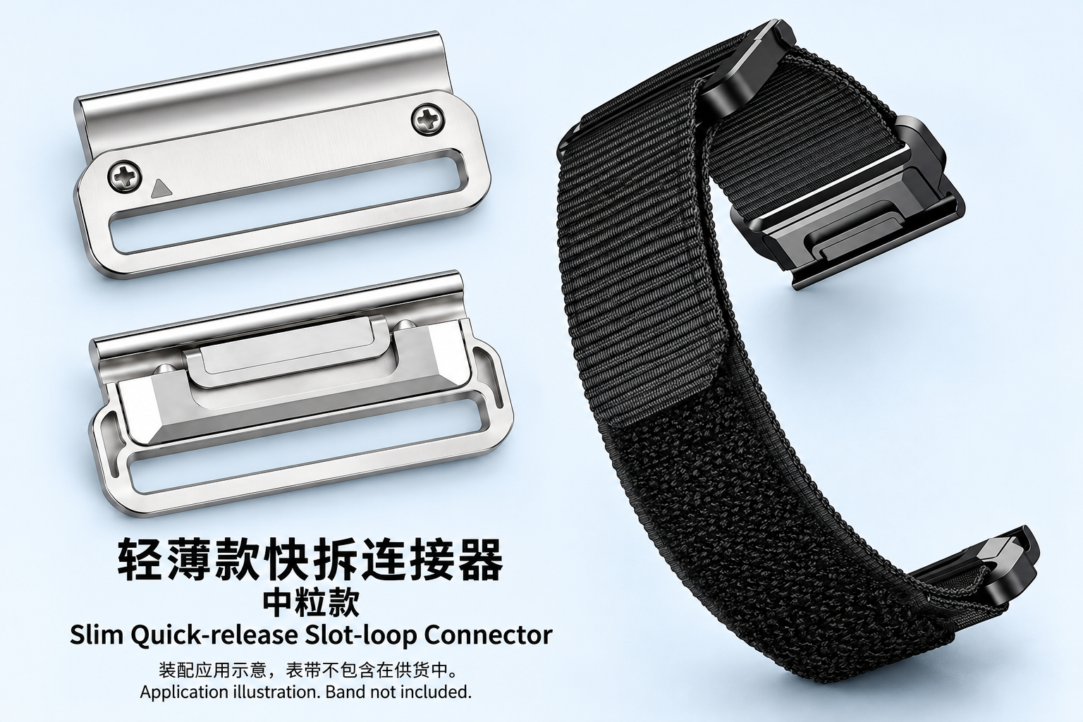 适用于佳明的轻薄款快拆连接器 中粒款
Slim Quick-release Slot-loop Connector Compatible with Garmin — 应用效果与连接器展示
application and connector views