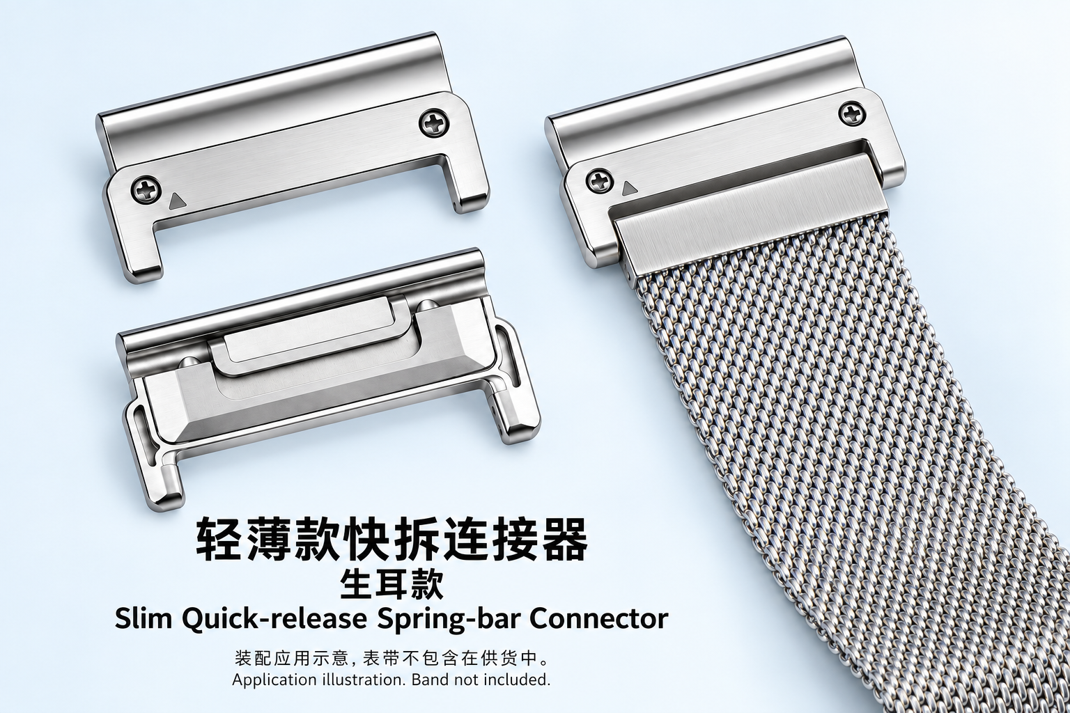适用于佳明的轻薄款快拆连接器 生耳款
Slim Quick-release Spring-bar Connector Compatible with Garmin — 应用效果与连接器展示
application and connector views