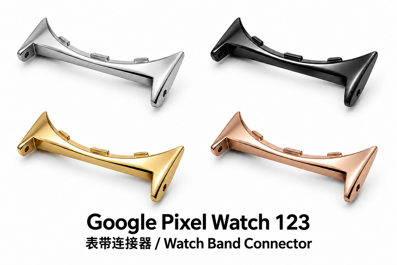 适用于Google Pixel Watch 123
Connector Compatible with Google Pixel Watch 123 — 连接器展示
connector views