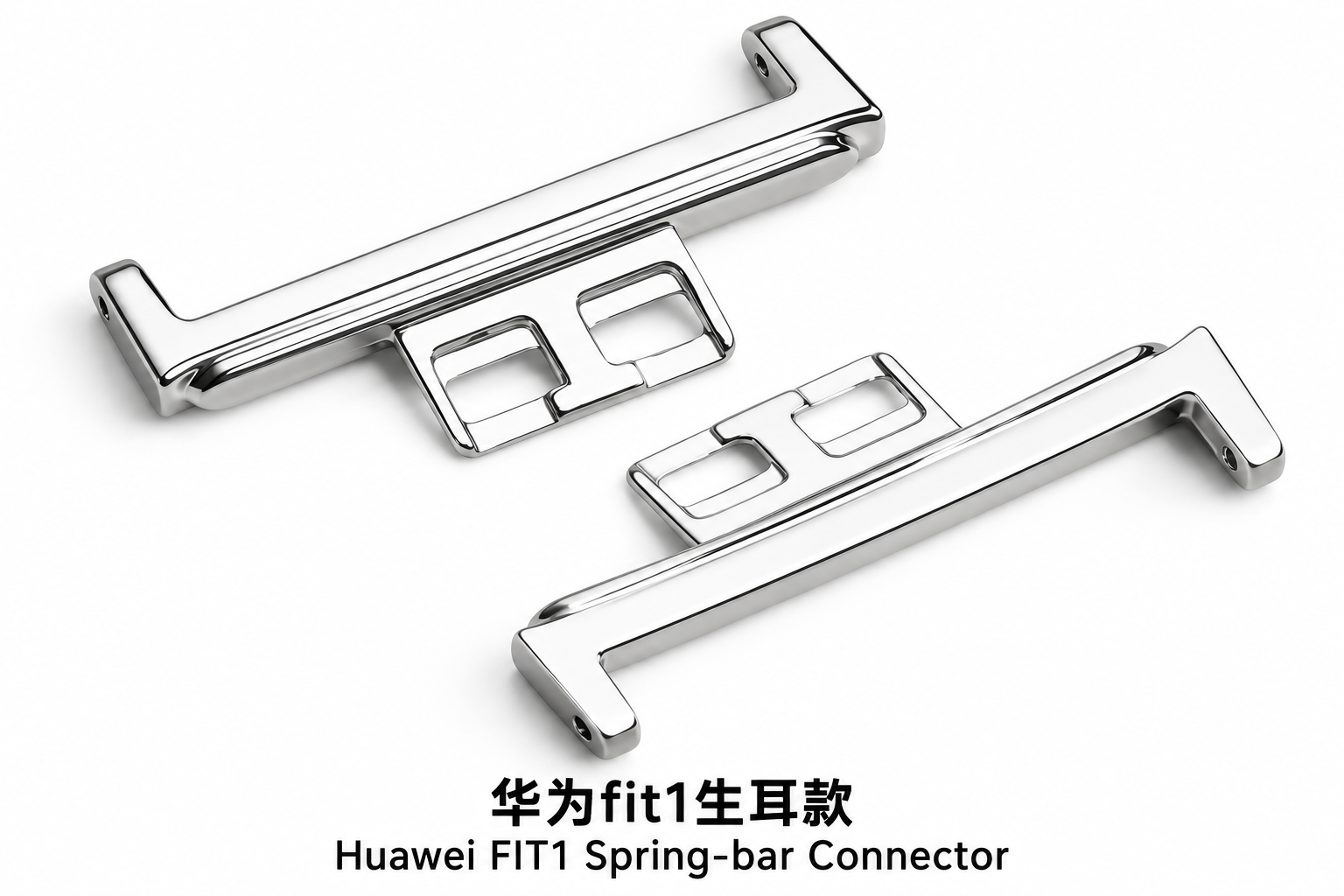 适用于华为fit1生耳款
Spring-bar Connector Compatible with Huawei FIT1 — 连接器展示
connector details