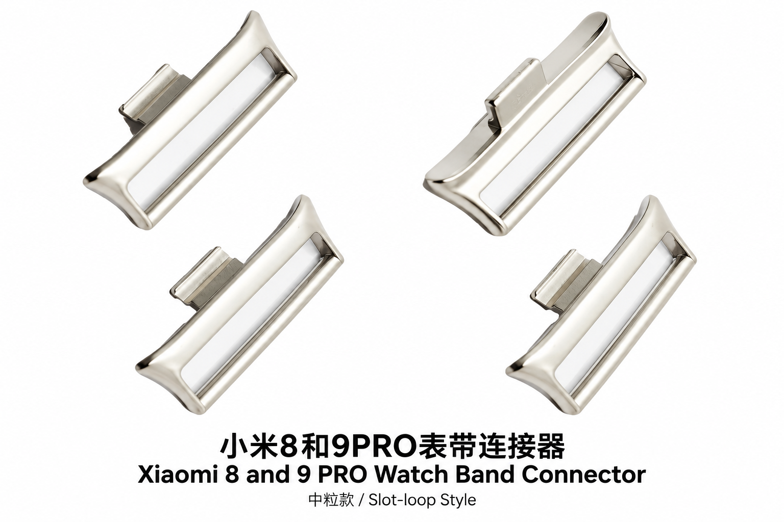 适用于小米8和9PRO表带连接器
Watch Band Connector Compatible with Xiaomi 8 and 9 PRO — 中粒款连接器
Slot-loop style connector